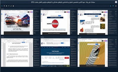  روز دوم دوره تخصصی "تحلیل و شناسایی بازارهای صادراتی با ابزارهای مرکز بین‌المللی تجارت (ITC) " برگزار شد