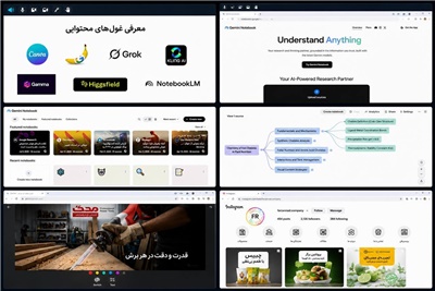 دومین جلسه دوره تخصصی حضور مؤثر کسب‌وکارها در فضای دیجیتال برگزار شد