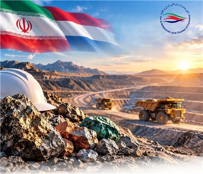 فراخوان عضویت در کمیسیون معدن