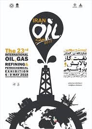 بیست و سومین نمایشگاه بین المللی نفت، گاز، پالایش و پتروشیمی تهران 97 