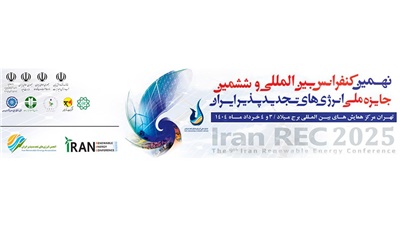 نهمین نمایشگاه و کنفرانس بین‌المللی انرژی‌های تجدیدپذیر ایران 3 و 4 خرداد برگزار می‌شود 